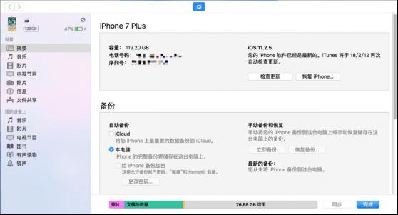 ���ڻ��»������¶�����Ѷ���Թܼ�iPhone���֡�һ������ȫת��