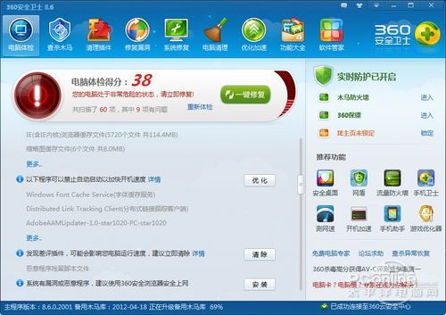 ����QQɱ�����������Թܼ�2��1ɱ����