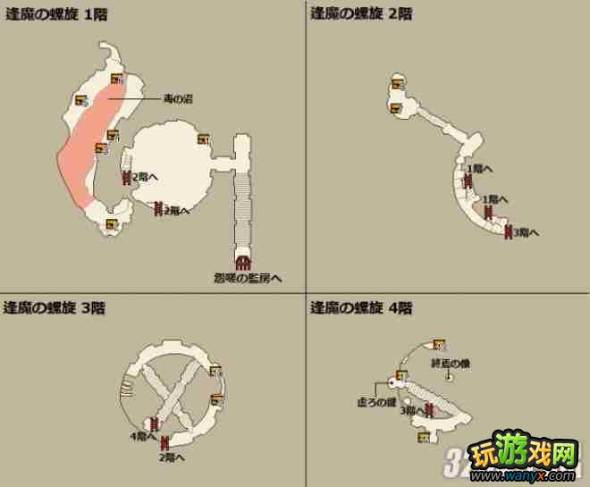 ����֮�������ڰ����𡷺���Lv3��Ʒλ�ù���