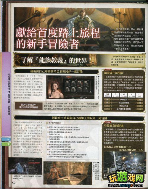 ����֮�������ڰ����ߡ���־-����ָ�ϡ�ְҵ���ܡ����䵺����