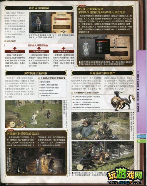 ����֮�������ڰ����ߡ���־-����ָ�ϡ�ְҵ���ܡ����䵺����