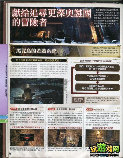 ����֮�������ڰ����ߡ���־-����ָ�ϡ�ְҵ���ܡ����䵺����