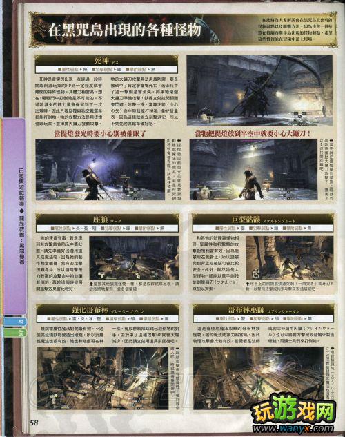 ����֮�������ڰ����ߡ���־-����ָ�ϡ�ְҵ���ܡ����䵺����