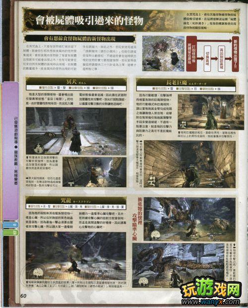 ����֮�������ڰ����ߡ���־-����ָ�ϡ�ְҵ���ܡ����䵺����