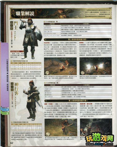 ����֮�������ڰ����ߡ���־-����ָ�ϡ�ְҵ���ܡ����䵺����