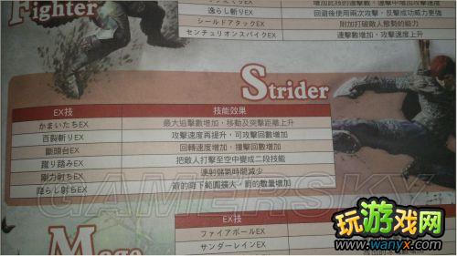 ����֮�������ڰ����ߡ�EX���� ǿ����​​�� �ڵ������