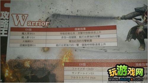 ����֮�������ڰ����ߡ�EX���� ǿ����​​�� �ڵ������