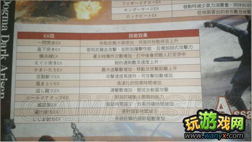 ����֮�������ڰ����ߡ�EX���� ǿ����​​�� �ڵ������