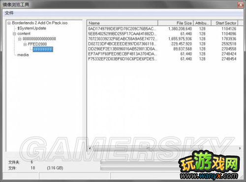 《龙之信条：黑暗觉者》360版运行方法