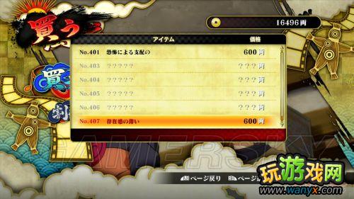 ����Ӱ���߼��紫���������߷籩3�����İ�ð��ģʽͼ���ĵ�