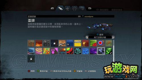 ��ս�����������С�DLC��ȫ����װ�������ĵ�