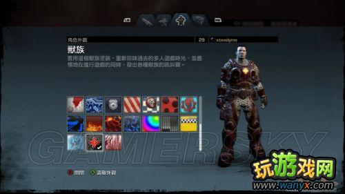 ��ս�����������С�DLC��ȫ����װ�������ĵ�