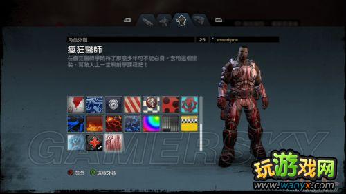 ��ս�����������С�DLC��ȫ����װ�������ĵ�