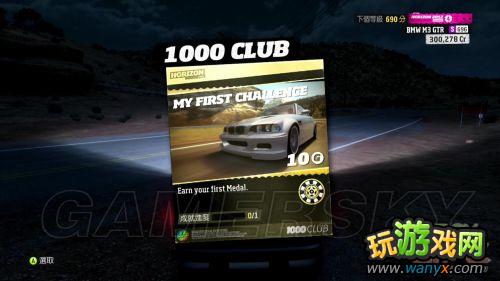�����޾��٣���ƽ�ߡ�1000 club�����׼������ĵ�