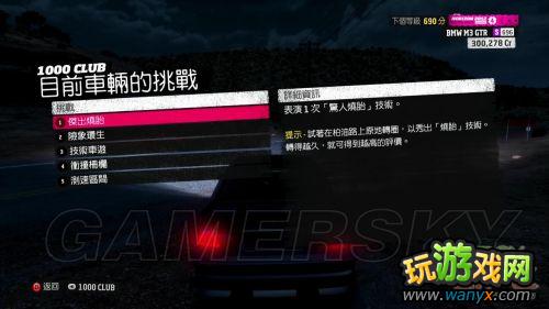 �����޾��٣���ƽ�ߡ�1000 club�����׼������ĵ�