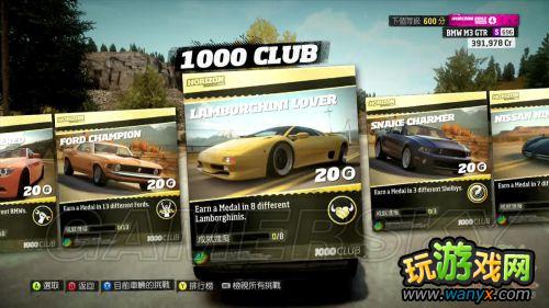 �����޾��٣���ƽ�ߡ�1000 club�����׼������ĵ�