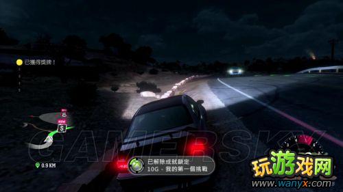 《极限竞速：地平线》1000 club扩充套件试玩心得