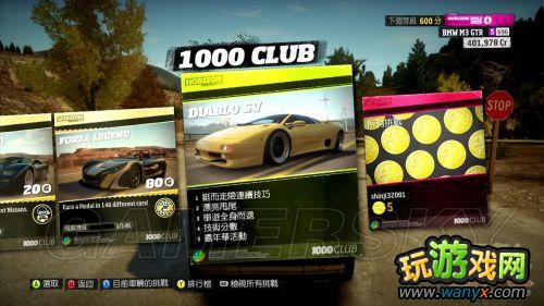 �����޾��٣���ƽ�ߡ�1000 club�����׼������ĵ�