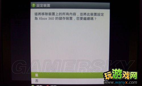 XBOX360�浵�޸ĺ�ʹ�ý̳�