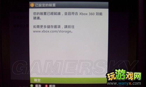 XBOX360�浵�޸ĺ�ʹ�ý̳�