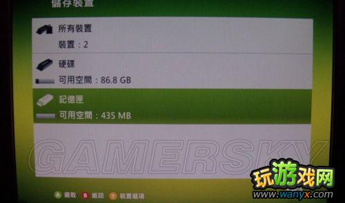 XBOX360�浵�޸ĺ�ʹ�ý̳�