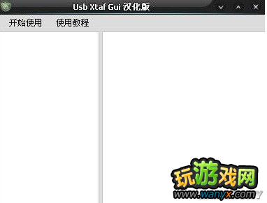 XBOX360�浵�޸ĺ�ʹ�ý̳�