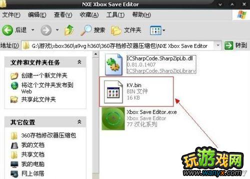 XBOX360�浵�޸ĺ�ʹ�ý̳�