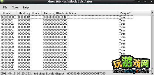 XBOX360存档更改与使用图文教程