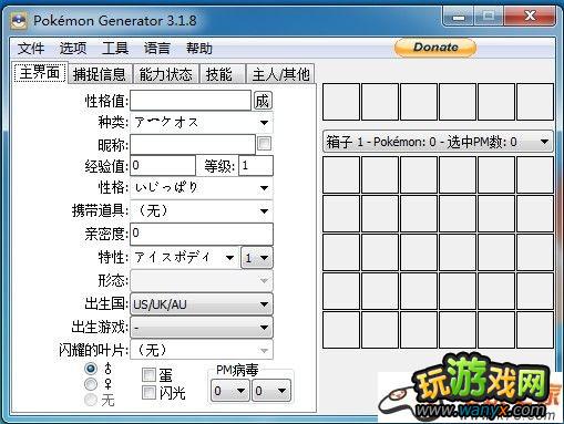 �ڴ����ֺڰ�2�浵�޸�����������3.19���޸���Ʒ��bug���̳�