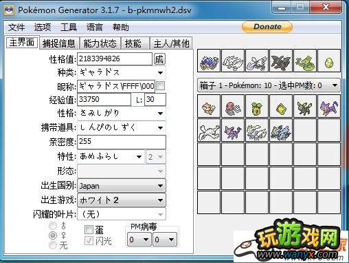 �ڴ����ֺڰ�2�浵�޸�����������3.19���޸���Ʒ��bug���̳�