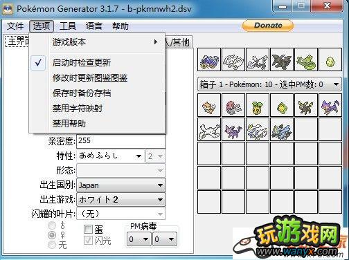 �ڴ����ֺڰ�2�浵�޸�����������3.19���޸���Ʒ��bug���̳�