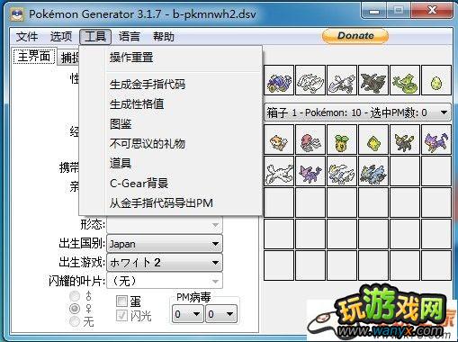 �ڴ����ֺڰ�2�浵�޸�����������3.19���޸���Ʒ��bug���̳�