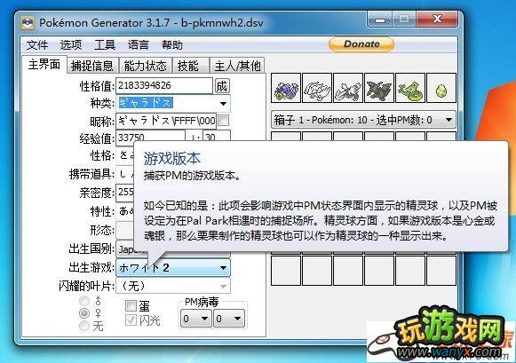 �ڴ����ֺڰ�2�浵�޸�����������3.19���޸���Ʒ��bug���̳�