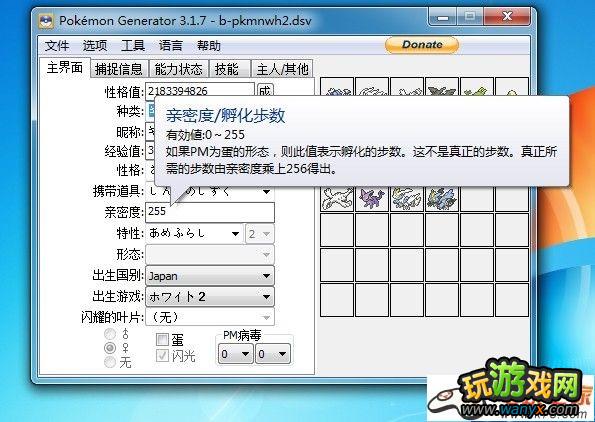 �ڴ����ֺڰ�2�浵�޸�����������3.19���޸���Ʒ��bug���̳�