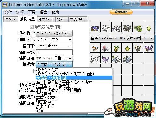 �ڴ����ֺڰ�2�浵�޸�����������3.19���޸���Ʒ��bug���̳�