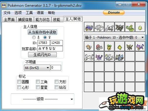 �ڴ����ֺڰ�2�浵�޸�����������3.19���޸���Ʒ��bug���̳�