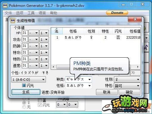 �ڴ����ֺڰ�2�浵�޸�����������3.19���޸���Ʒ��bug���̳�