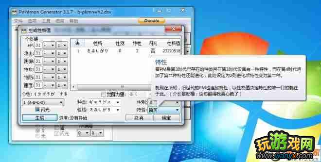 �ڴ����ֺڰ�2�浵�޸�����������3.19���޸���Ʒ��bug���̳�