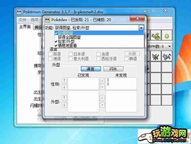 �ڴ����ֺڰ�2�浵�޸�����������3.19���޸���Ʒ��bug���̳�