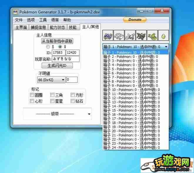 �ڴ����ֺڰ�2�浵�޸�����������3.19���޸���Ʒ��bug���̳�