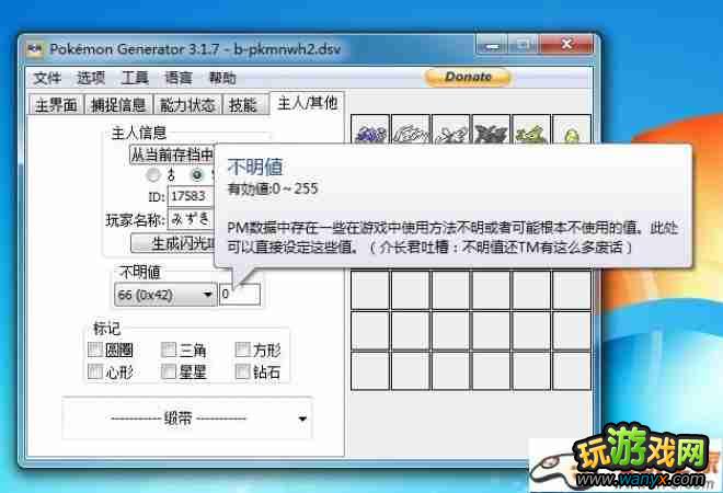 �ڴ����ֺڰ�2�浵�޸�����������3.19���޸���Ʒ��bug���̳�