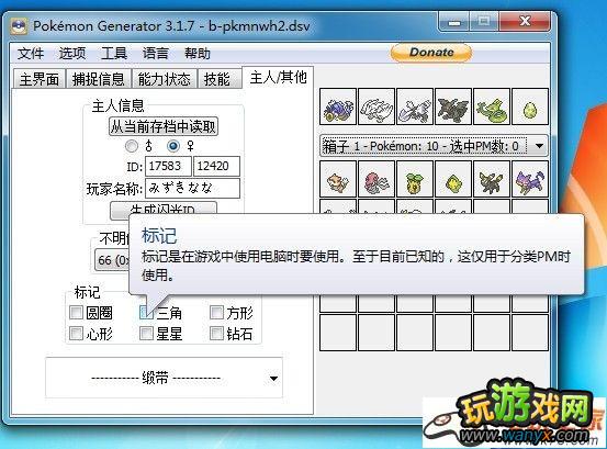 �ڴ����ֺڰ�2�浵�޸�����������3.19���޸���Ʒ��bug���̳�