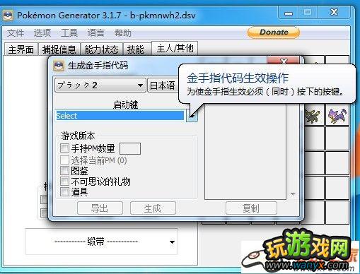 �ڴ����ֺڰ�2�浵�޸�����������3.19���޸���Ʒ��bug���̳�