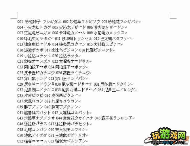 �ڴ����ֺڰ�2�浵�޸�����������3.19���޸���Ʒ��bug���̳�