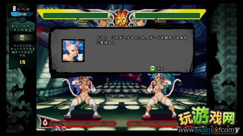 ����ħսʿ���������ģʽ�����ĵ�