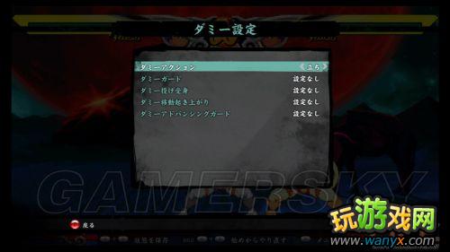 ����ħսʿ���������ͼ���ĵ�