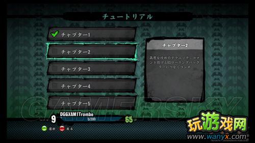 ����ħսʿ���������ͼ���ĵ�