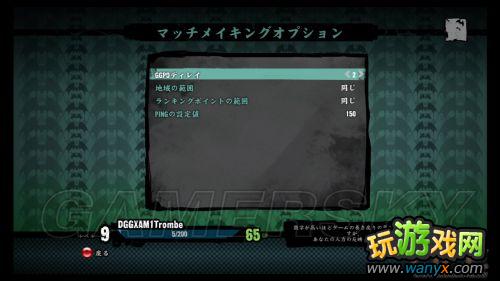 ����ħսʿ���������ͼ���ĵ�