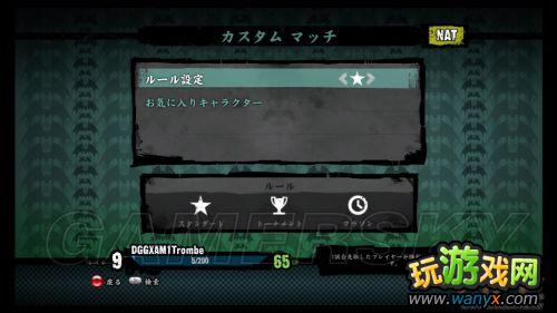 ����ħսʿ���������ͼ���ĵ�