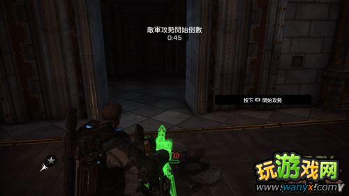 《战争机器:审判》战役模式初玩图文心得